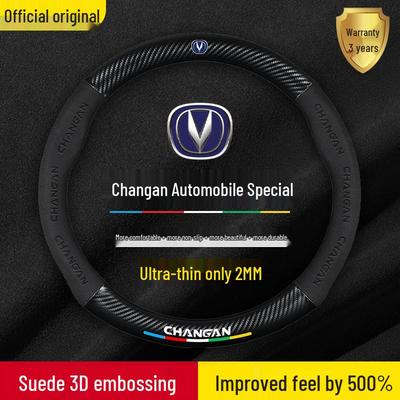 Accesorios Interior – Forros para volantes y tiradores