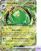 Sinistcha Ex RR 019/187 Terastal Festival Sv8a Pokemon Card Game Japanese NM