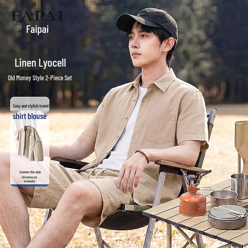Men s Lyocell-Linen Blend Short Sleeve & Shorts Set 3XL хаки