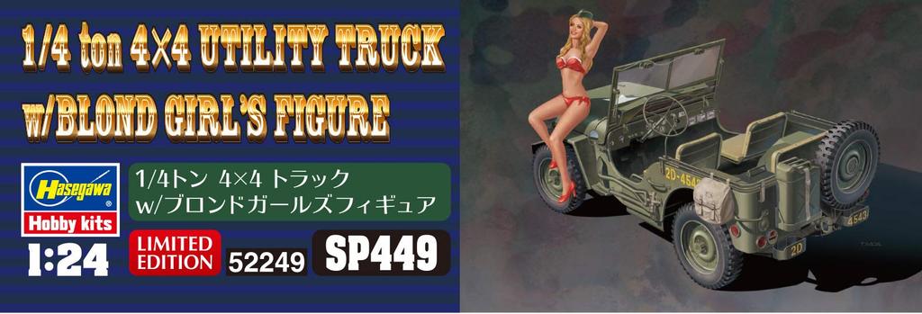 Hasegawa Car Model Series Ton 4x4 Truck Girls Figure Body Plastic Model SP449 1/24 1/4 w/Blonde (1 Included)