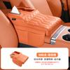 For BYD Armrest Qin Song PLUS Yuan Haibao Box Heightening Pad Car Cup Holder Tissue Box Protective Cover