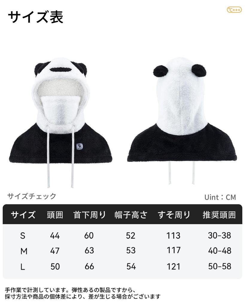 Qunature Neck Balaclava with Hood for and Cold Weather Cute Perfect for Outdoor and Winter Warmer, Men, Women, Children, Protection, Fluffy, Warm,
