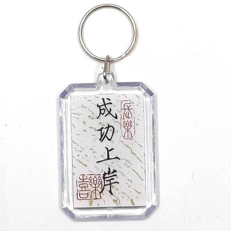 Sunflower Gold Keychain Pendant: Inspirational Graduation Gift for Exams