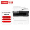 Lenovo CM7810DXF Pro Color Laser A4 Multifunction Printer CN Plug (adapter Included)