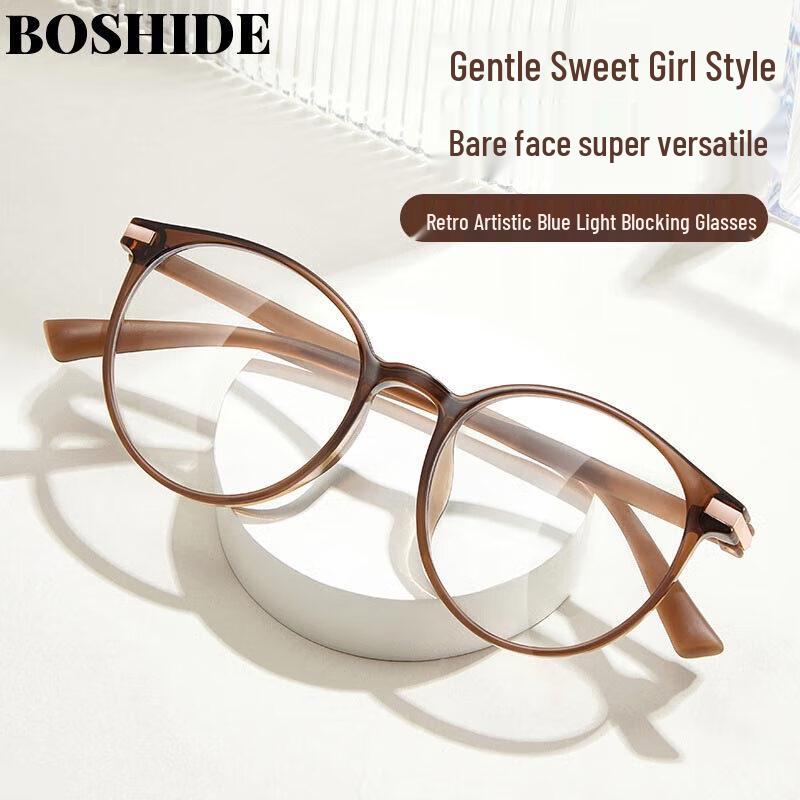 Boshide Anti-Blue Light Plano Glasses