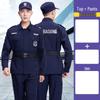 Blue Security Uniform Set: Quick-Drying, Long-Sleeved Top & Plus Velvet Jacket for Spring and Autumn