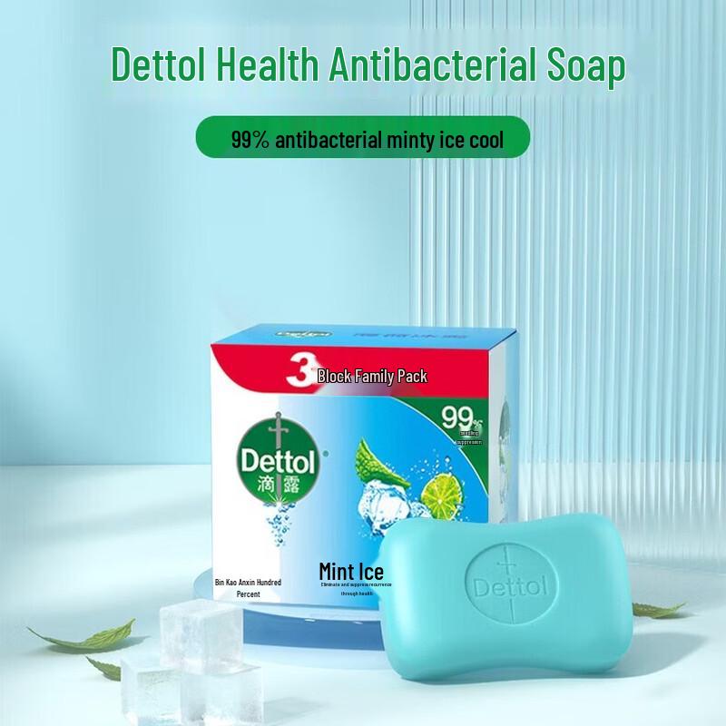 Dettol Здоровье Мятное Ледяная Свежесть Мыло