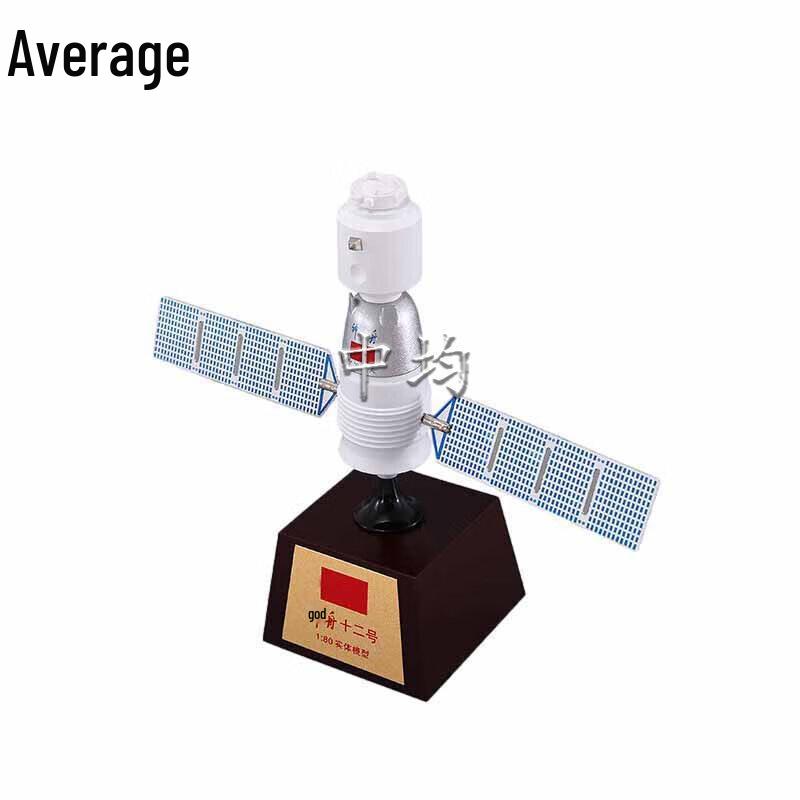 Shenzhou-12 Spaceship Model