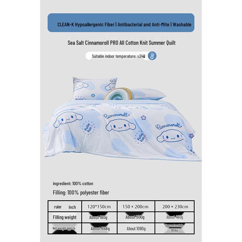 Mercury Cinnamoroll Pro Pure Cotton Cool Feel Summer Quilt