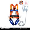 5-Point Full Body Safety Harness with Double Hooks
