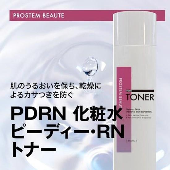 PDRN Toner 150mL DNA-Na (PDRN) Hydrolyzed Sodium Hyaluronate Ceramide AP NP Gluconobacter Honey Ferment Liquid