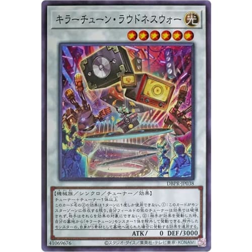 Killer Tune Loudness War DBPR-JP038 Normal Deck Build Pack Phantom Revengers