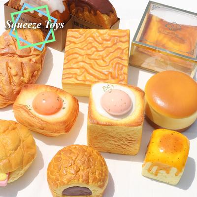 PU Hachimi Cute Square Bread Slow Squeeze Toys Rebound Decompression Toy Mini Squishy Kids Sensory Toys