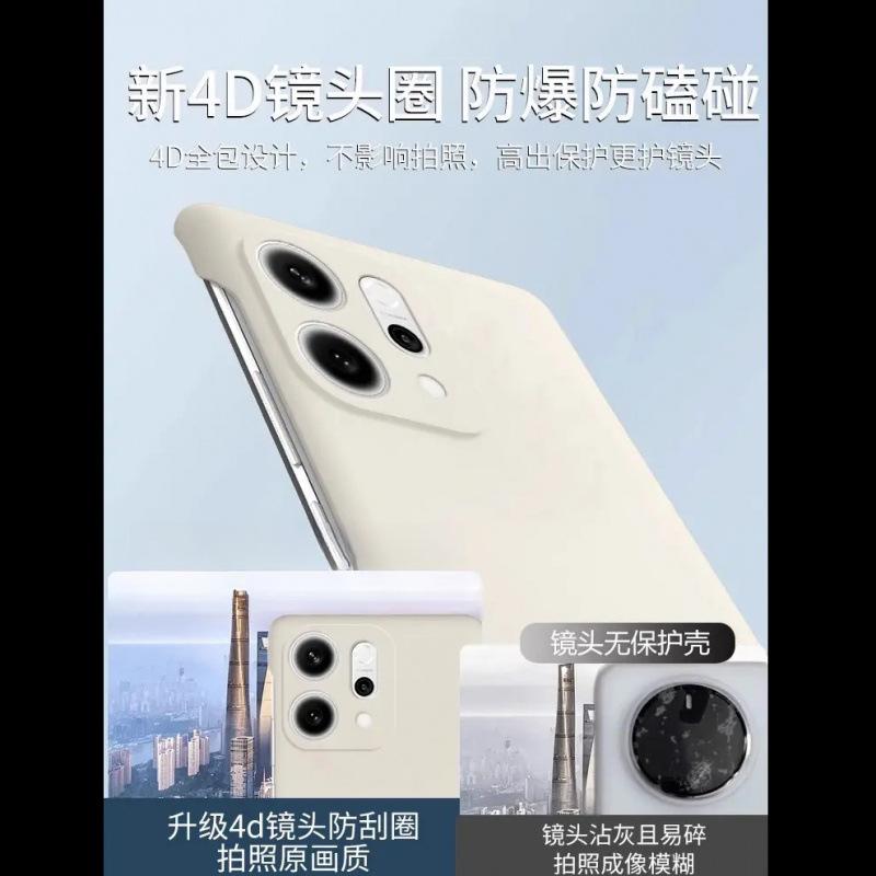 Applicable To Opporeno11pro Mobile Phone Case, Liquid Borderless Reno11 Anti-drop Case, Advanced Sense Hard Por.