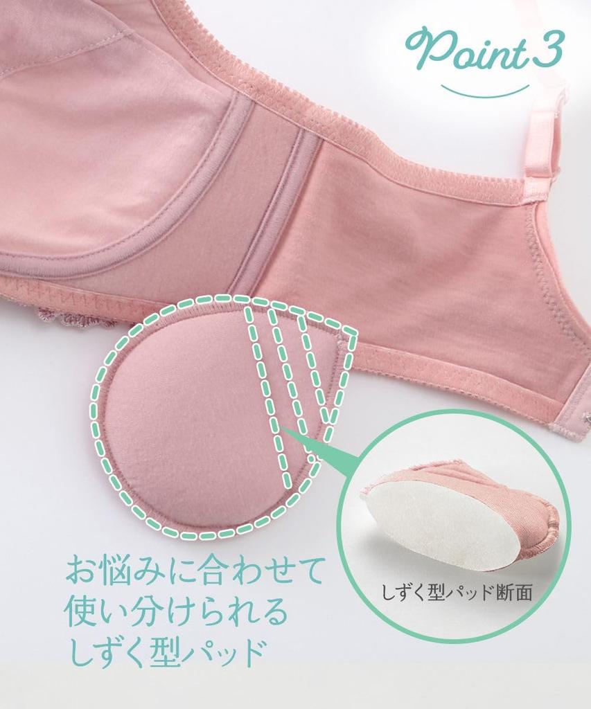 Nissen Petite Bust with Cushion A100 Women's Bra, Non-Wired (Petite) Cream,