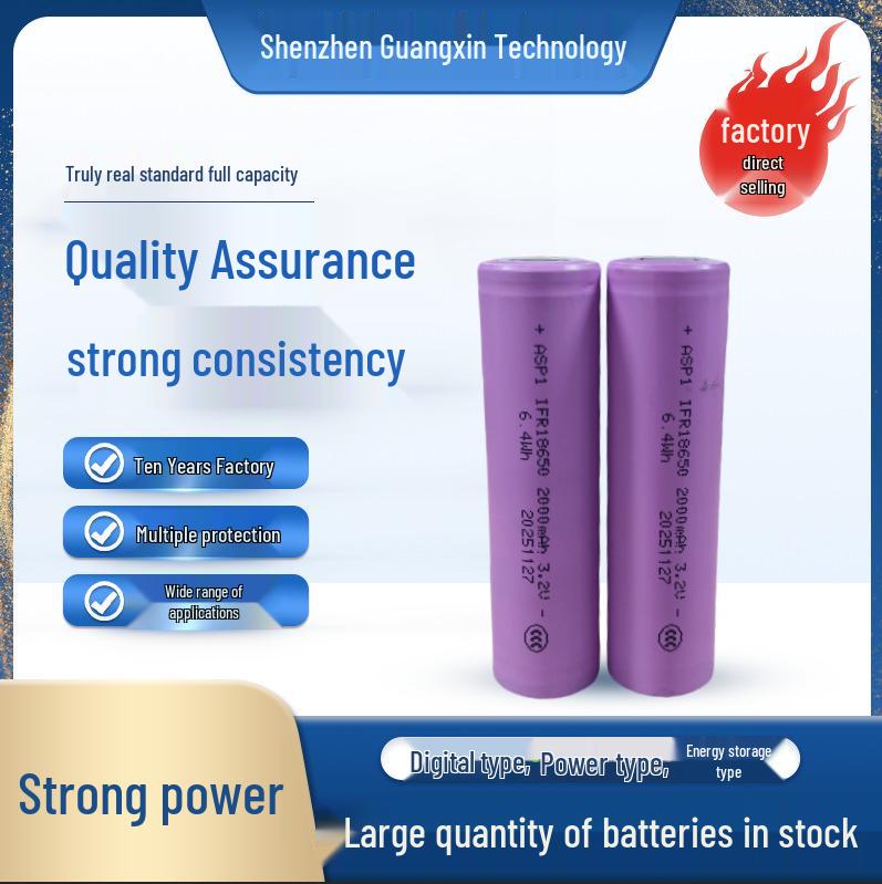 Lithium Iron Phosphate 18650 Battery, 3.2V 2000mAh, 3C Discharge for Lawn Wearables & Energy Storage