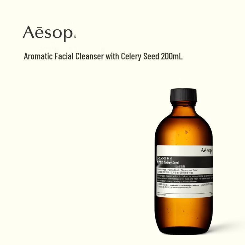 Aēsop Parsley Seed Facial Cleansing Gel