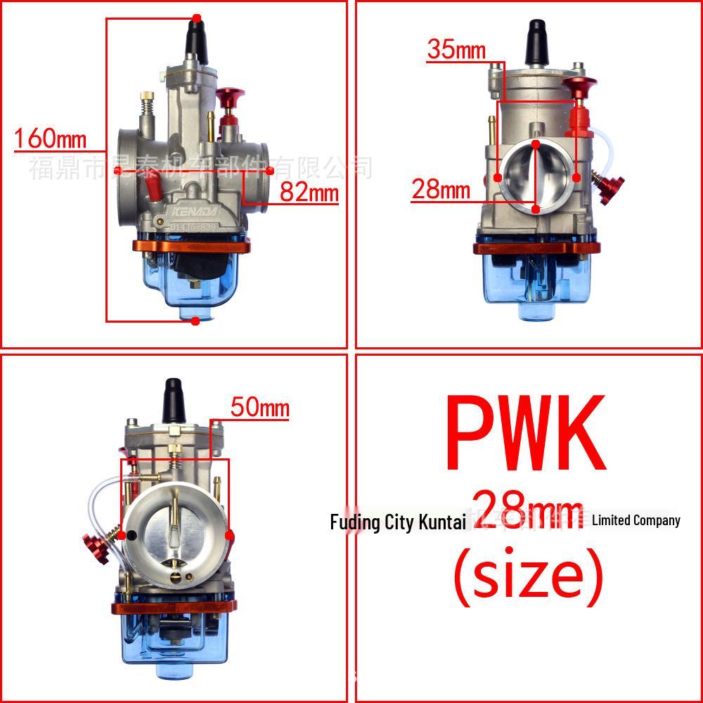 PWK Racing Carburetor Gate Valve 24-34mm for ATV/UTV