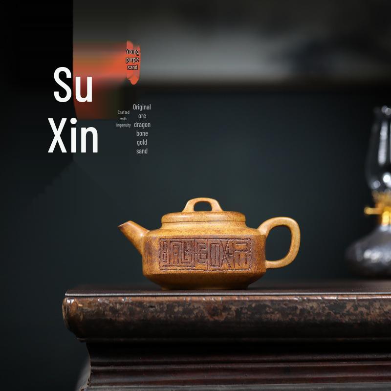Yixing Zisha Dragon Bone Golden Sand Handmade Kung Fu Tea Set by Famous Artist 320cc