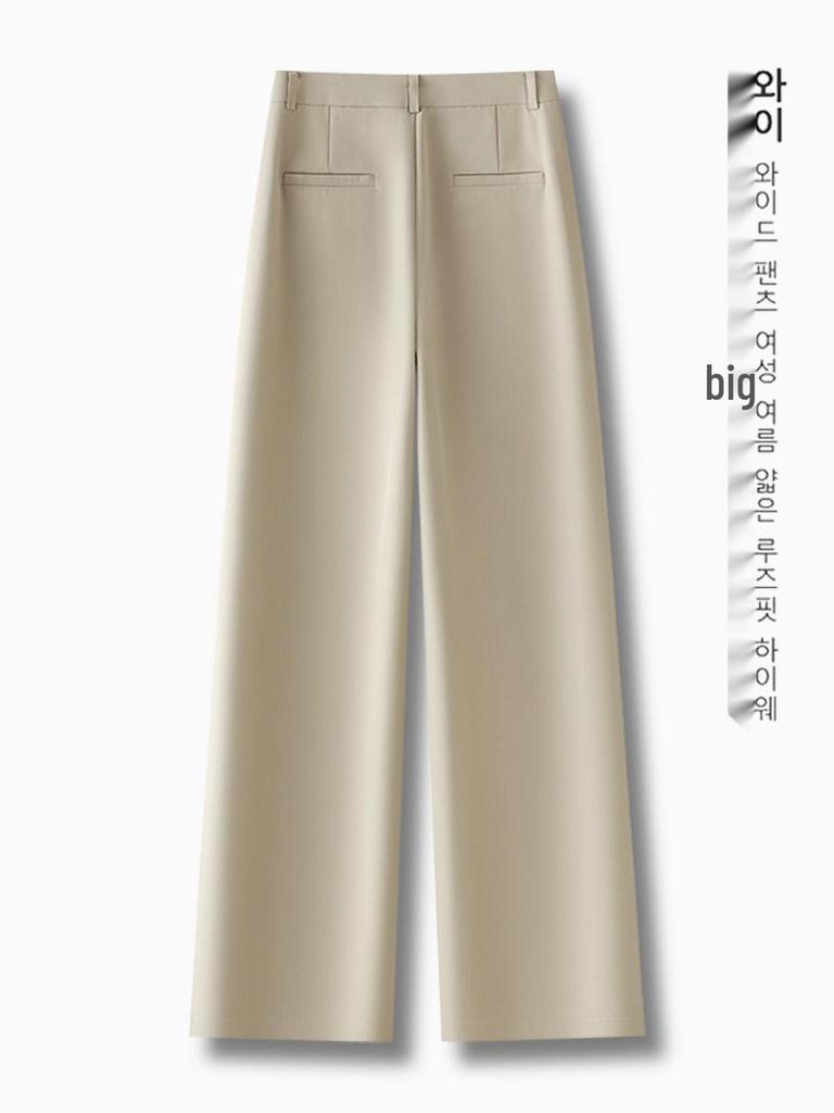 Women's Apricot High-Waisted Slimming Wide-Leg Pants - Spring/Summer 2026 Casual Suit Trousers