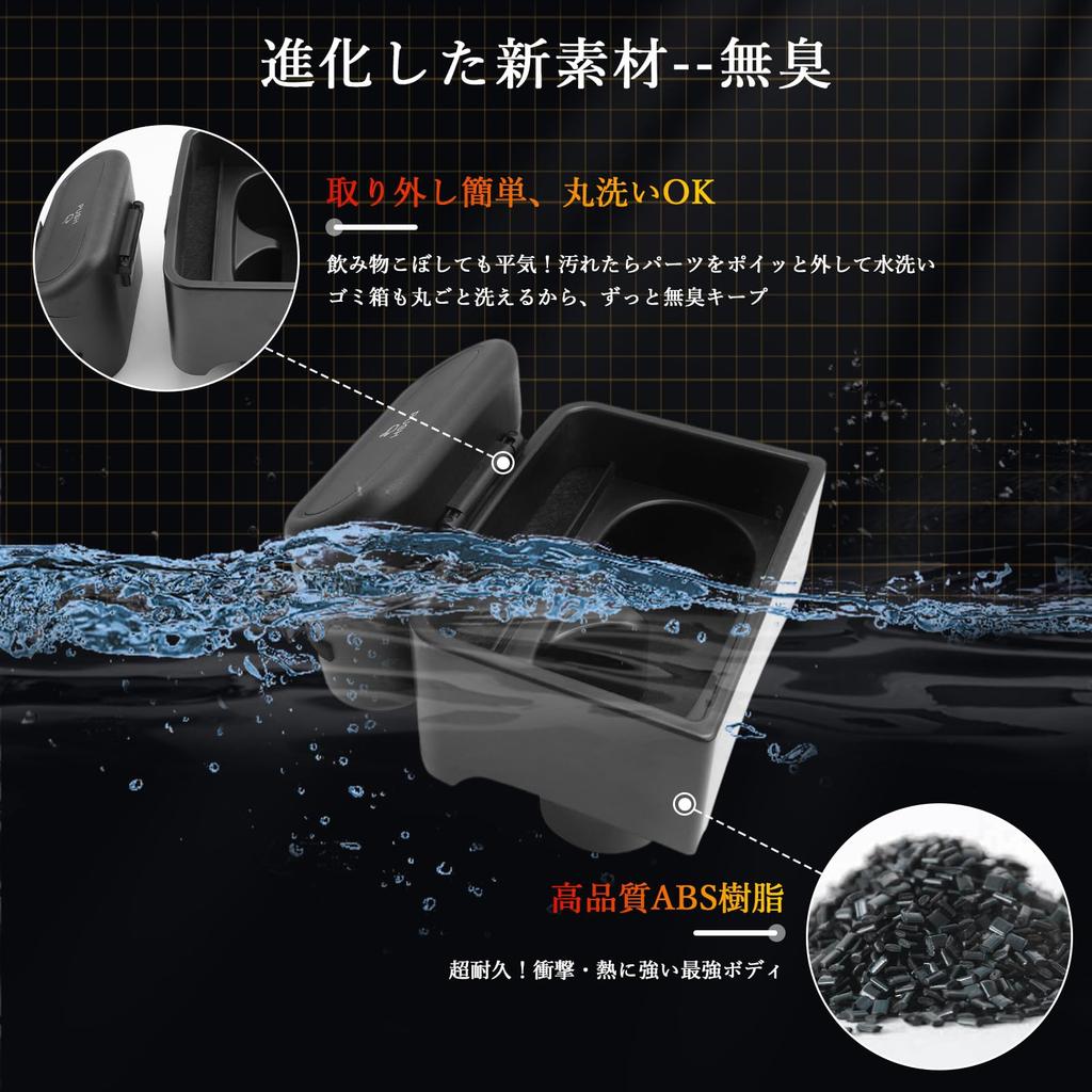 BSTW Delica Custom Drink Holder with Trash Easy Delica D5 Custom Parts D5 Can, Multi-Functional, Installation,