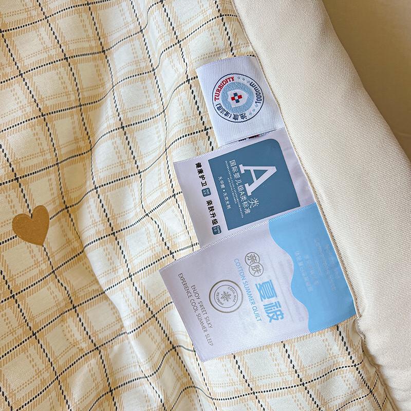 Thin Knitted Fabric Summer Air Conditioning Quilt