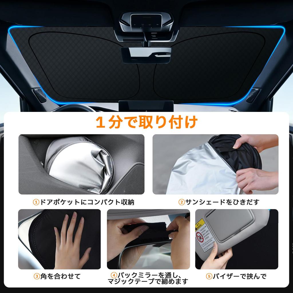 Latest BLUESEATEC New Toyota Corolla Cross Windshield Sunshade Corolla Cross Car Light Heat UV Prevents Interior Temperature Storage Bag Easy