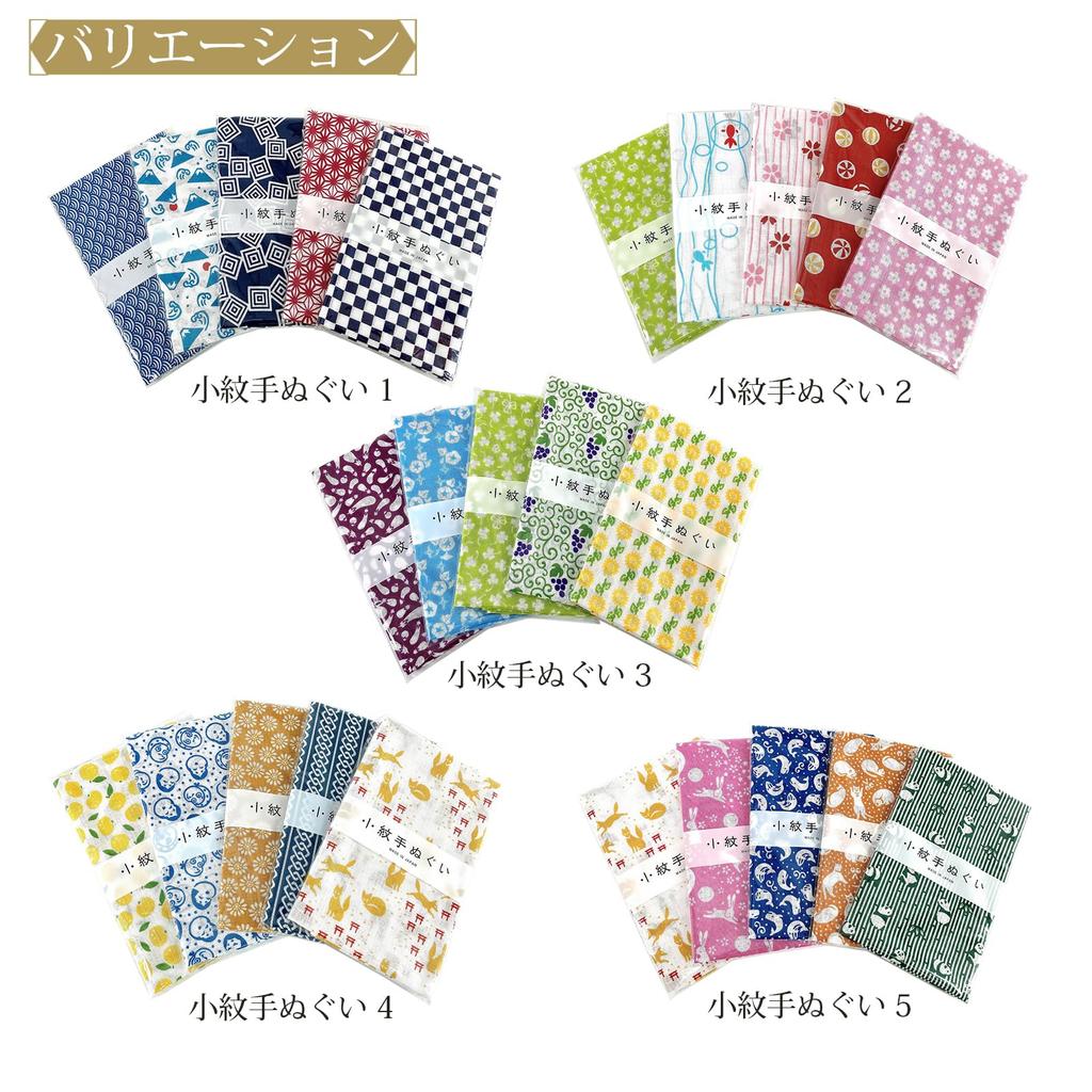 Miyamoto Towel Miyamoto Izumi Kobai Small Pattern Size Made in 33 x 90 Set of 33027 Tenugui, Tenugui, 7, Japan, Approx. cm, 5,