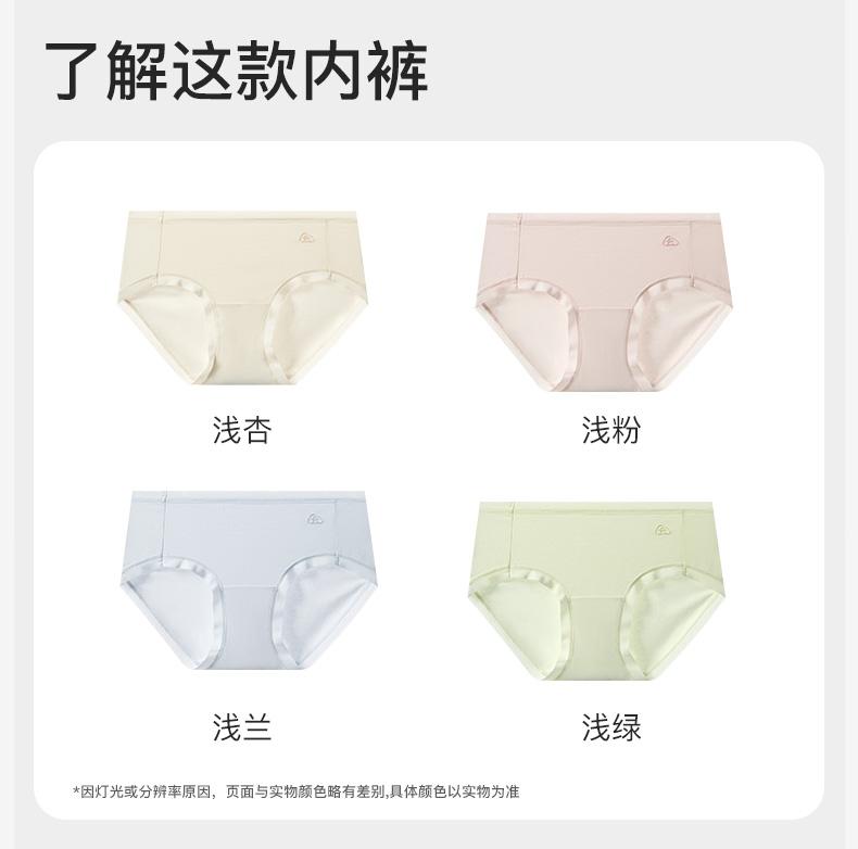 Fenteng Women's Breathable Cotton Mesh Underwear Set (4-Piece)