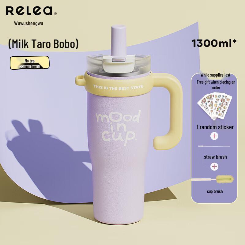 RELEA 1300ml Insulated Straw Mug with Handle