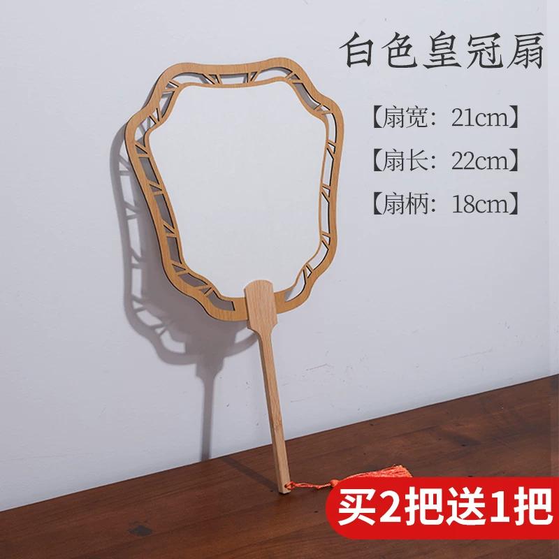 Long Book Cut Out Circular Fan Thickened Rice Paper Handwriting High-End Blank Double-Sided Chinese Ancient Style Fan Calligraphy Traditional Chinese