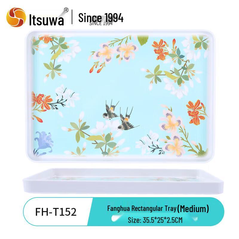 Wuhe Fanghua Nordic Melamine Rectangular Serving Tray