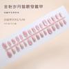 Pó para unhas branco mudança gradual dourado irregular simples olho de gato branco pastilhas de manicure removíveis 30 peças