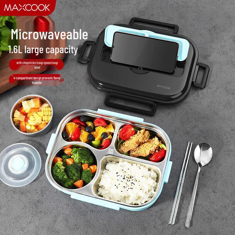Четырехсекционный ланч-бокс MAXCOOK из нержавеющей стали 304