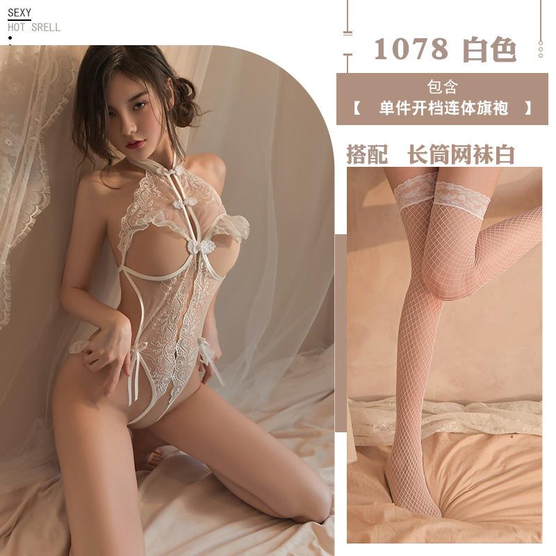 Temptation free sexy lingerie uniform hollow onesie milk open cheongsam set