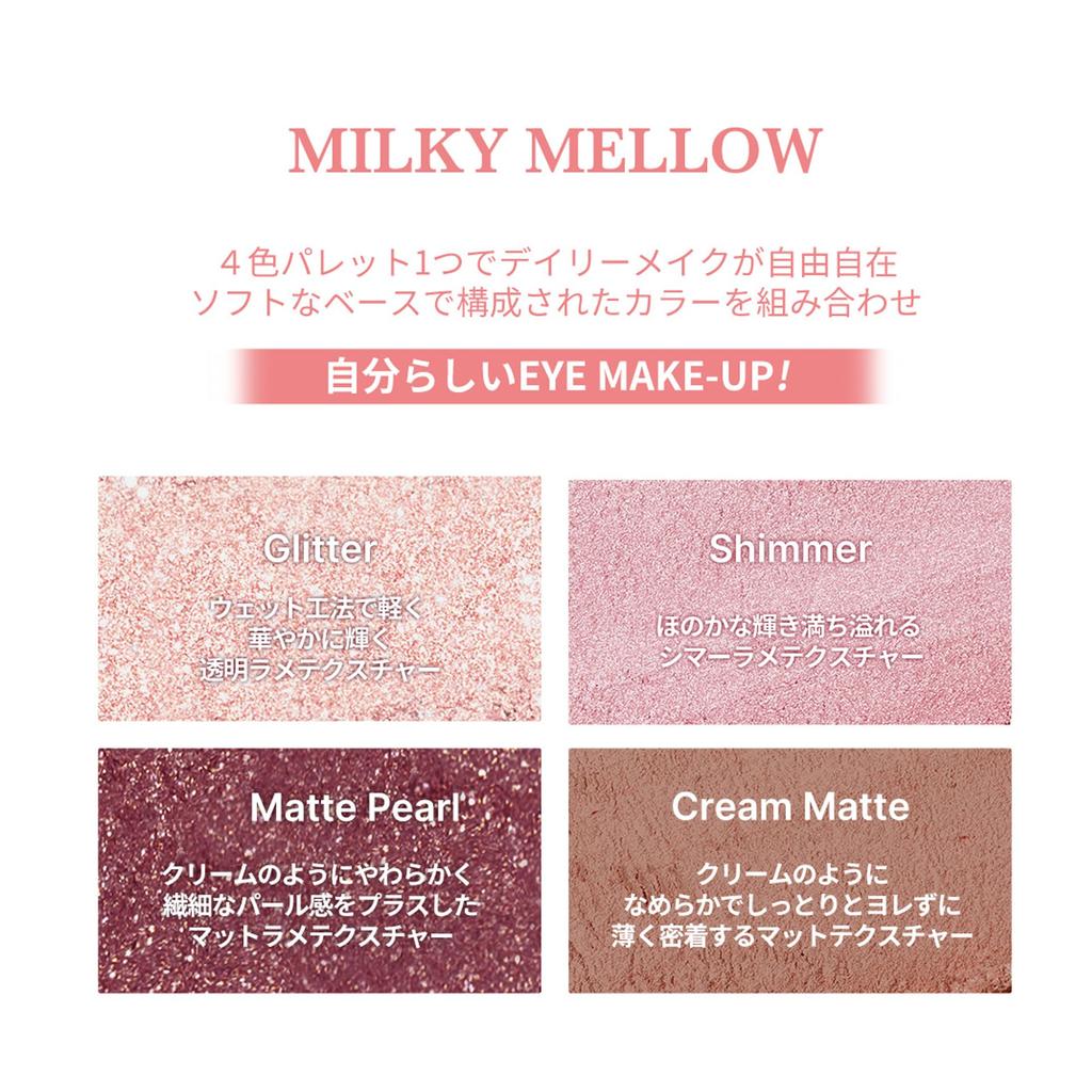 Milky Mellow Lidschatten [TIRTIR] (01 GOLD)