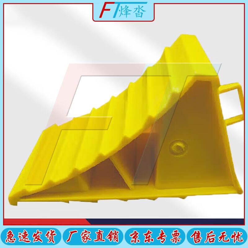Vehicle Wheel Chocks & Parking Barriers