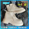 Korean Version of Thick-soled White Short Martin Boots Women's 2025 Autumn New Versatile Lace-up Heightening Muffin Bottom Small Short Boots