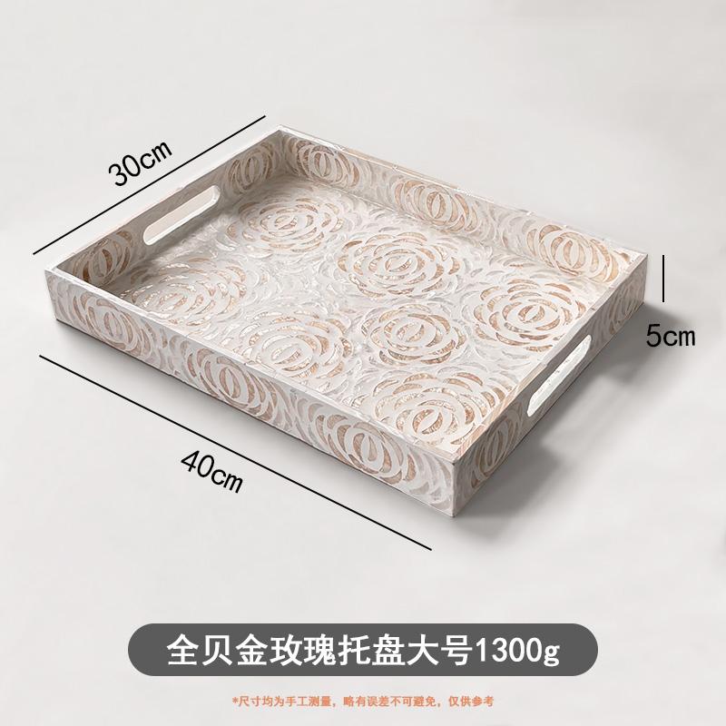 European Colorful Shell Rectangular Tea Tray Creative Living Room Storage Wooden Serving Platter Handmade Decor Display