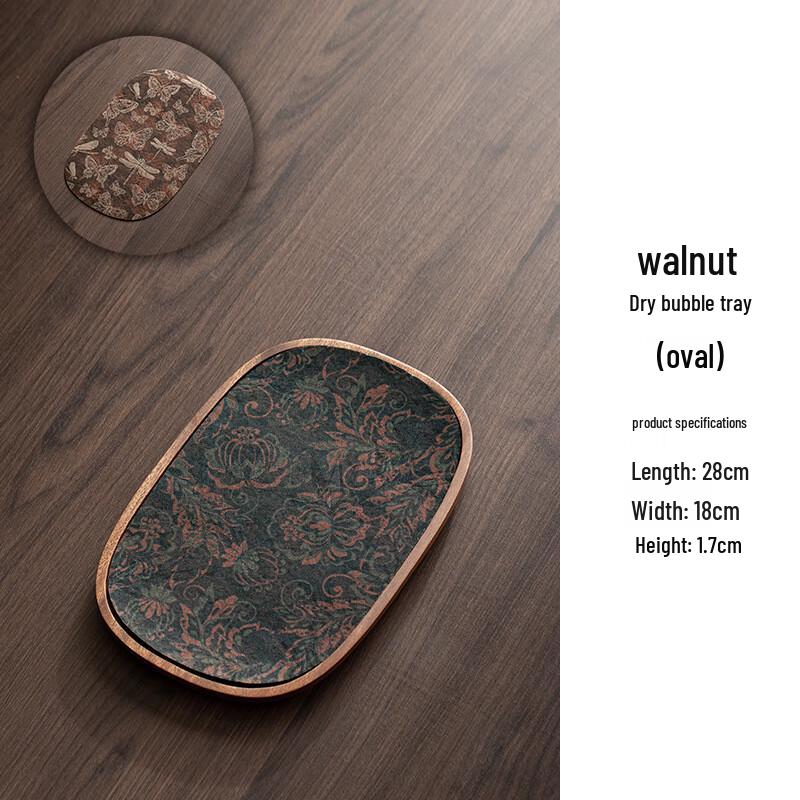 Jianlv Walnut Wood Dry Tea Tray