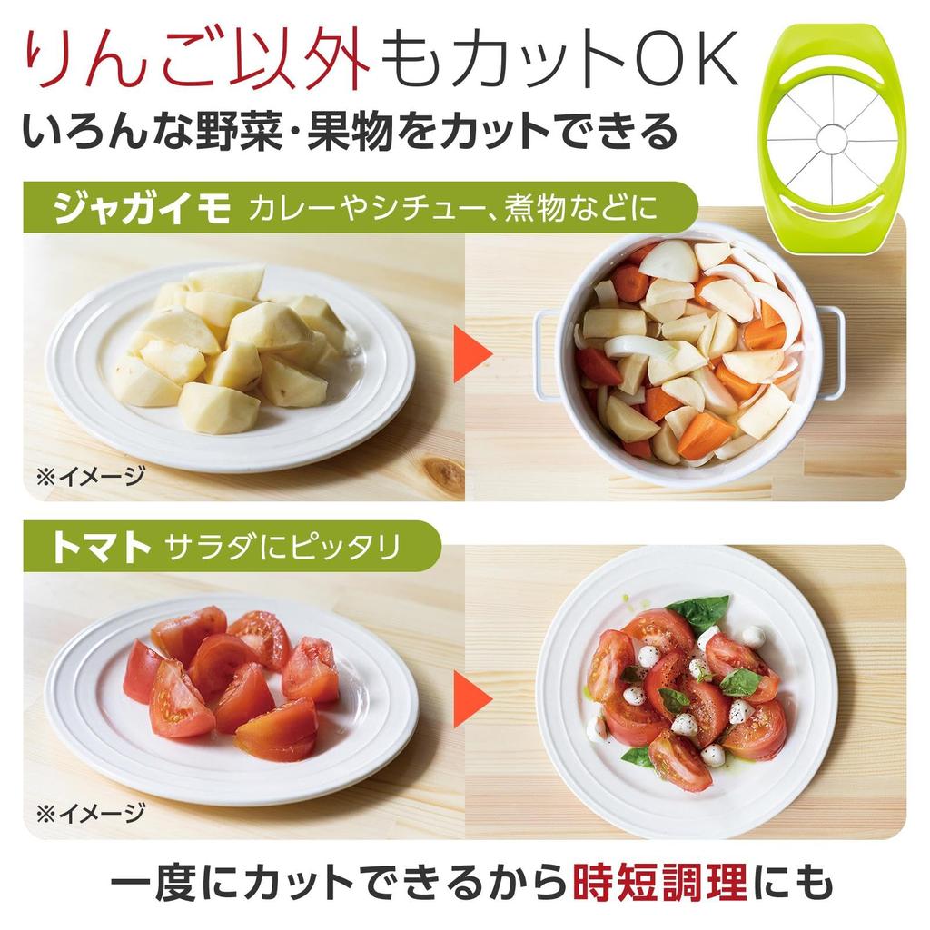 Comolife Crisp Apple Cuts Cores Cuts Apples Into 8 Equal Saves Time In Cooking Cutter, Apples, Apples, Vegetables, Fruits, Pieces,