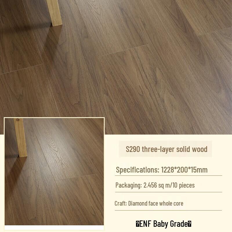 Shouli Warlord Nordic Three-Layer Solid Wood Flooring
