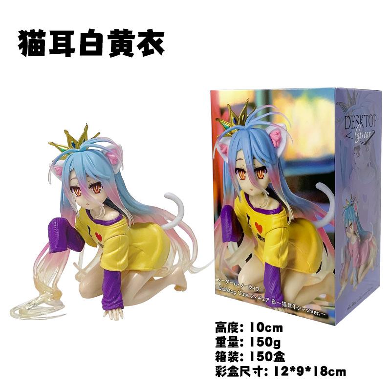 No Game No Life Shiro Mädchen Figur Modell Spielzeug 10-18cm