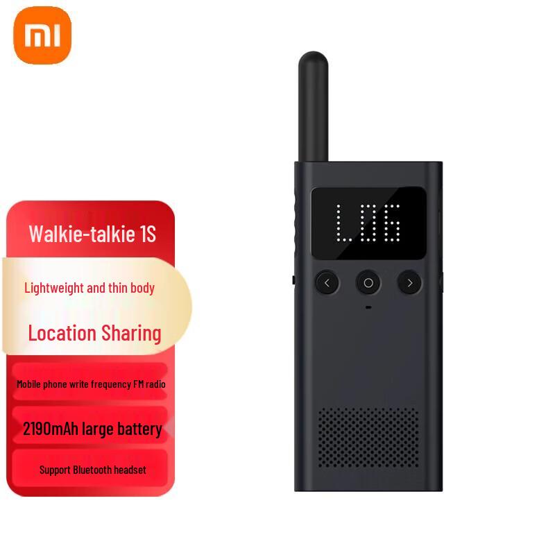 

Xiaomi 1S Smart Walkie-Talkie (CN version)