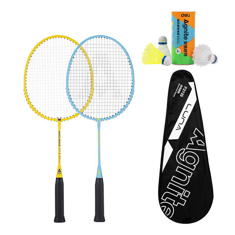 Deli Angernett F2135 Kids Badminton Set (2 Rackets, 3 Balls)