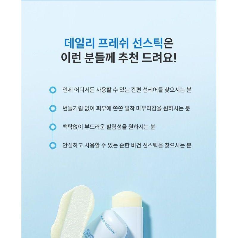 ongredients - Daily Fresh Sun Stick