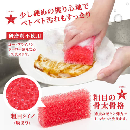 Wise Akaboshi Dishwashing Sponge, 6-Pack, Made In Japan, Easy To Use, Quick Drying, Scratch Resistant, Durable, Simple Design, AS-026