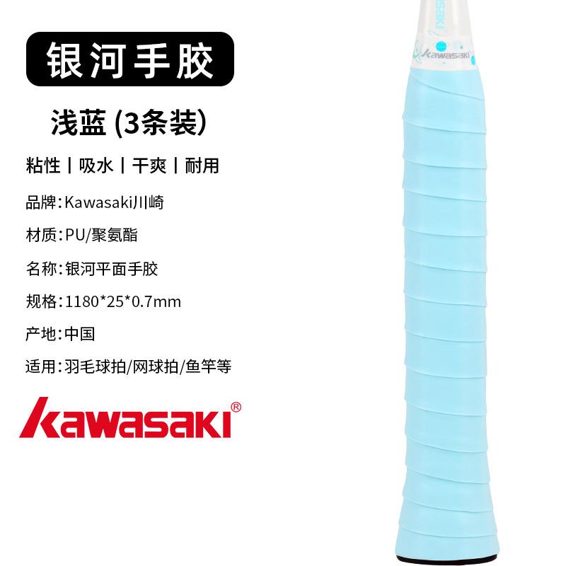 Badminton Racket Hand Adhesive Sweatband Wear-resistant Tennis Handle Winding Tape