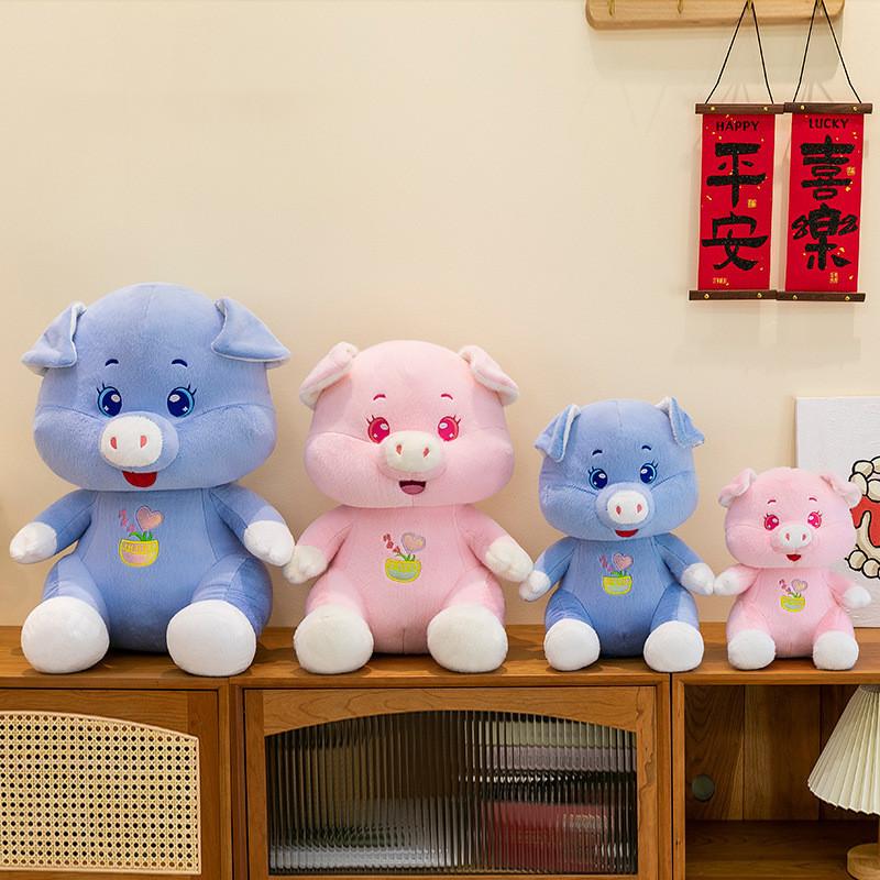 Pig Flower Pot Plush Toy Cartoon Stuffed Doll Room Sofa Decoration Kids Gift