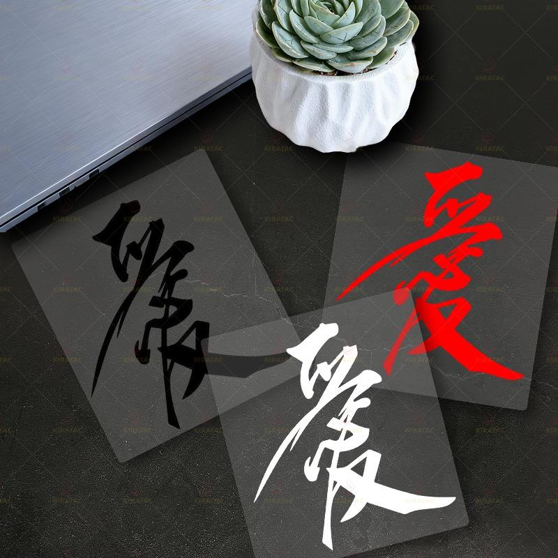 1pc Motorcycle JDM Love Sticker Waterproof for Motorcycle Fairings Fuel Tank Tail Box Car Windows Scooter Universal Vinyl Decals